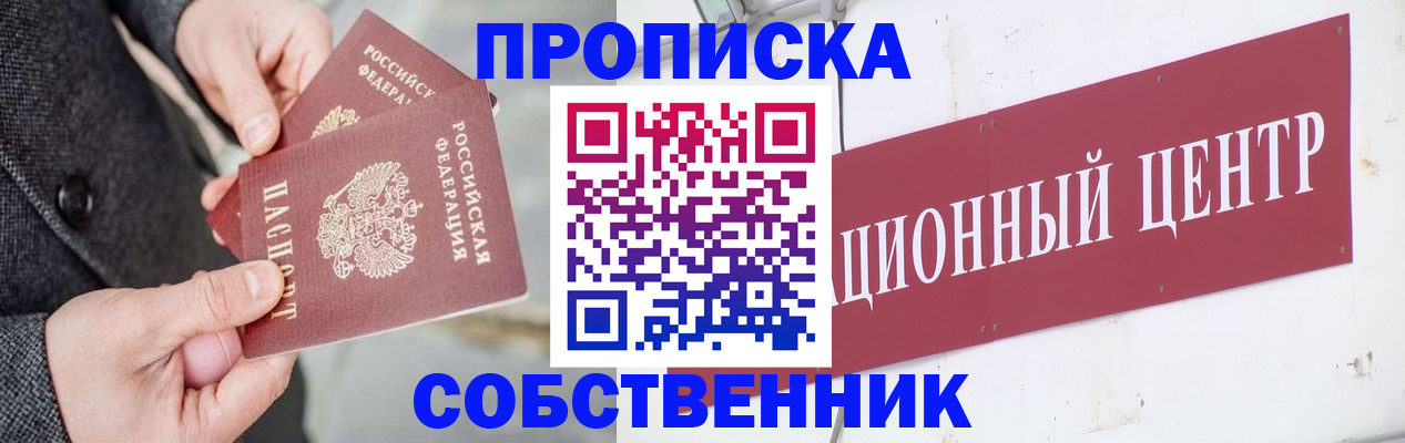 регистрация для дет. сада в Георгиевске