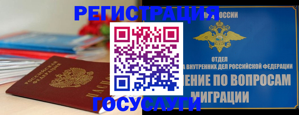 регистрация для дет. сада в Георгиевске